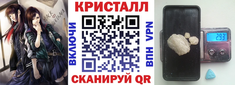 Амфетамин Premium где продают Видное
