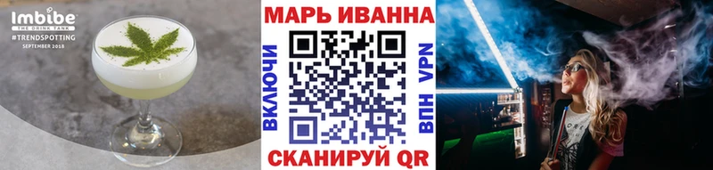 Canna-Cookies марихуана  маркетплейс формула  Видное 