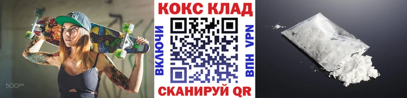 мориарти формула  где купить наркоту  блэк спрут ONION  Видное  Кокаин Эквадор 