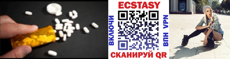 hydra зеркало  Видное  Экстази Дубай 