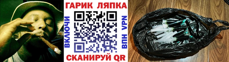 Гашиш Ice-O-Lator Видное