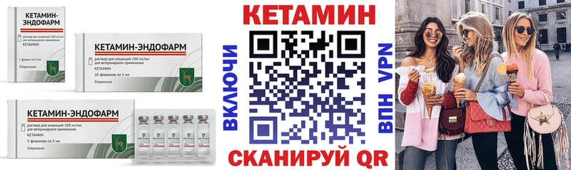 купить наркотики сайты  Видное  КЕТАМИН ketamine 