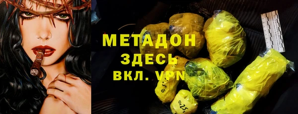 соль ск Бронницы