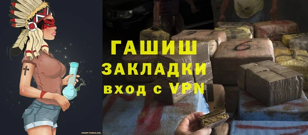 мескалин Бугульма