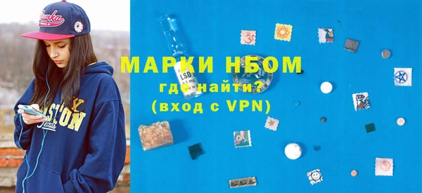 MDMA Богданович