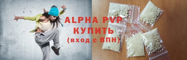 гашишное масло Богородицк