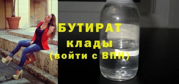 MDMA Богданович