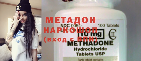 гашишное масло Богородицк