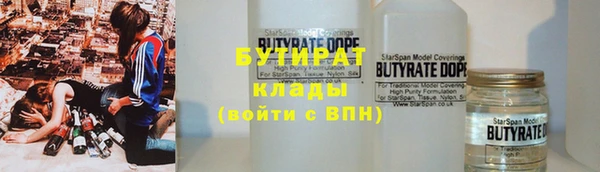spice Верхний Тагил
