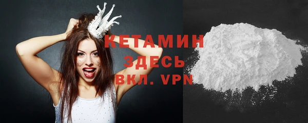 МДМА Семёнов