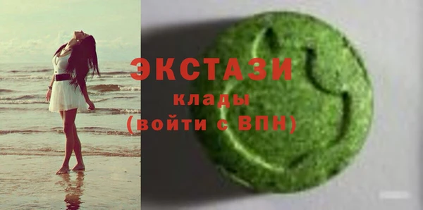 ГАЛЛЮЦИНОГЕННЫЕ ГРИБЫ Богородск