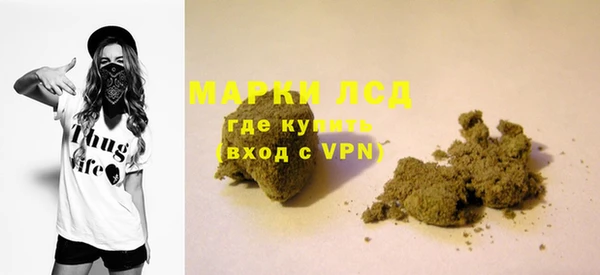 гашишное масло Богородицк