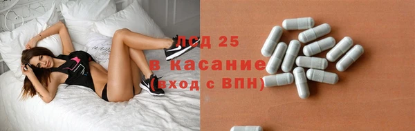 мескалин Бугульма