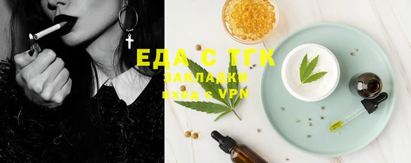 прущие грибы Верея