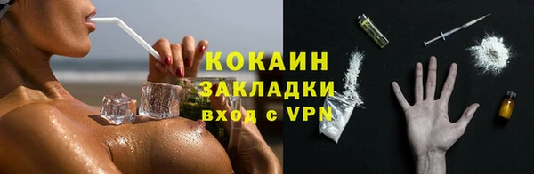 ГАЛЛЮЦИНОГЕННЫЕ ГРИБЫ Богородск