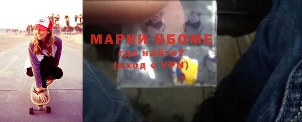 соль ск Бронницы
