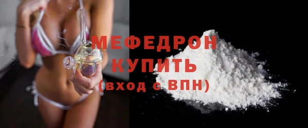 гашишное масло Богородицк