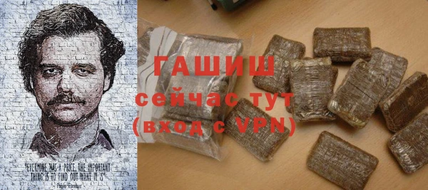 мескалин Бугульма