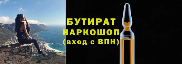 MDMA Богданович