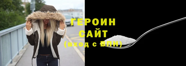 spice Верхний Тагил