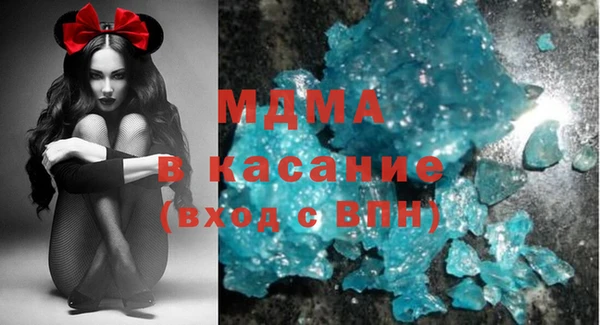 спайс Бородино