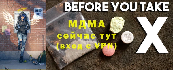 соль ск Бронницы