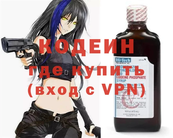 метадон Белокуриха