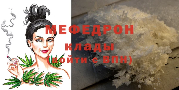 ГАЛЛЮЦИНОГЕННЫЕ ГРИБЫ Богородск