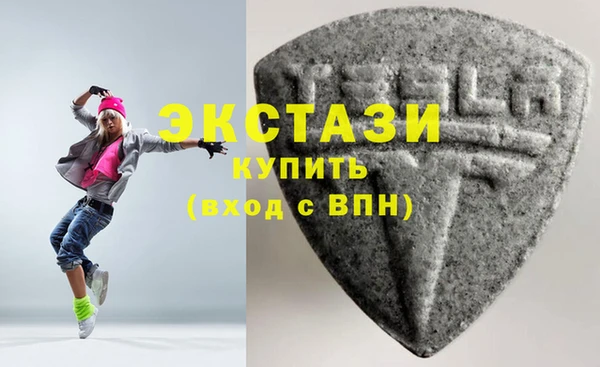 прущие грибы Верея