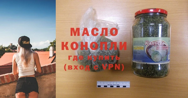 спайс Бородино
