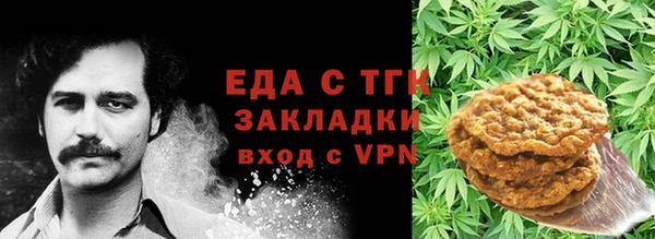 spice Верхний Тагил
