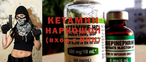 ГАЛЛЮЦИНОГЕННЫЕ ГРИБЫ Богородск