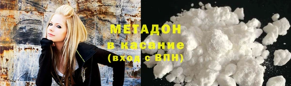 гашишное масло Богородицк