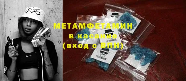 спайс Бородино