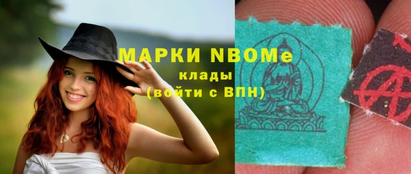 гашишное масло Богородицк
