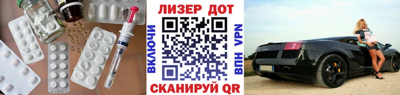 сколько стоит  Видное  ЛСД экстази ecstasy 