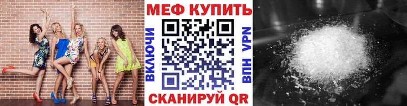 наркота  Видное  Мефедрон мука 