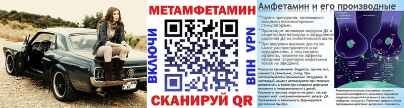 kraken ONION  Видное  МЕТАМФЕТАМИН пудра  продажа наркотиков 