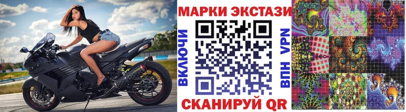Марки 25I-NBOMe 1500мкг  даркнет сайт  Видное 
