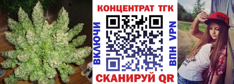 Дистиллят ТГК Wax  где продают   Видное 